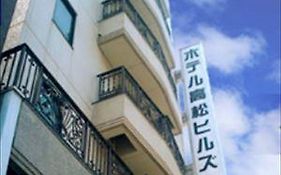 Hotel Takamatsu Hills